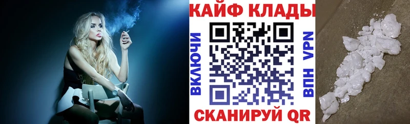 Как найти наркотики Гатчина Cocaine  Alpha-PVP  Конопля  ГАШ 