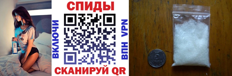 Амфетамин VHQ  где найти   Гатчина 