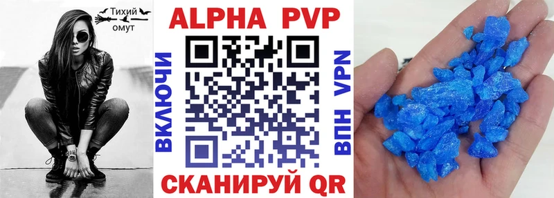 APVP VHQ  наркота  Гатчина 