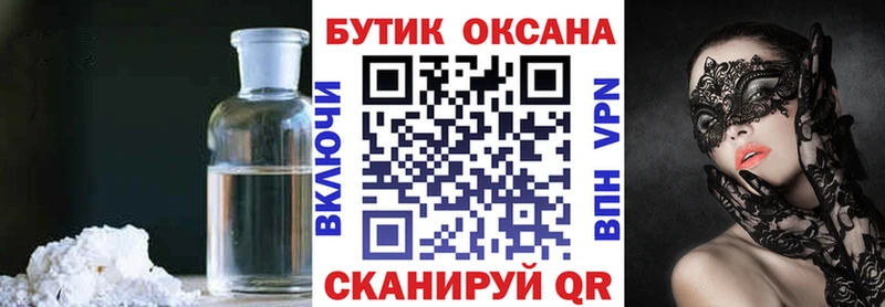 БУТИРАТ оксана  Гатчина 