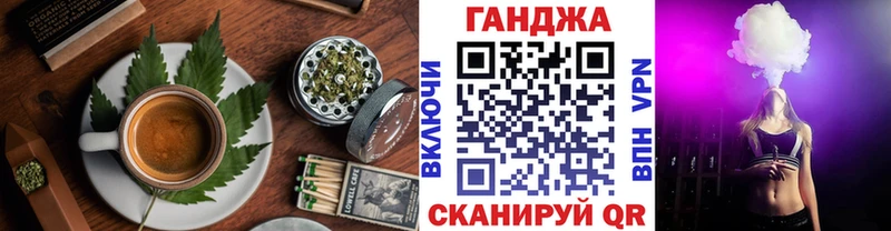 Еда ТГК марихуана  Гатчина 