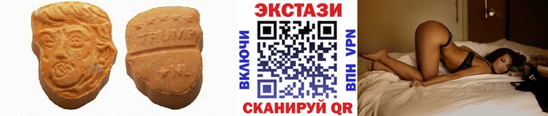 цена наркотик  Гатчина  ЭКСТАЗИ 250 мг 