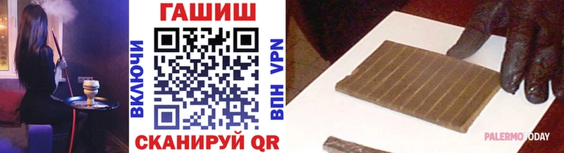 Гашиш hashish Гатчина