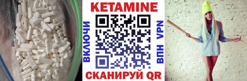 КЕТАМИН VHQ  Гатчина 