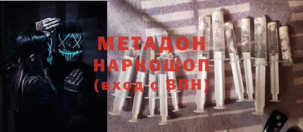 первитин Арсеньев