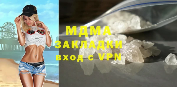 каннабис Сосновый Бор