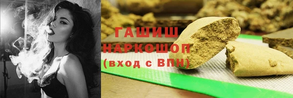 таблы Армянск