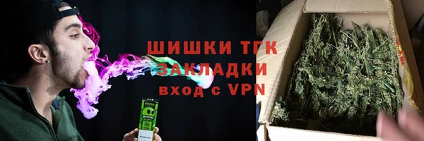 первитин Арсеньев