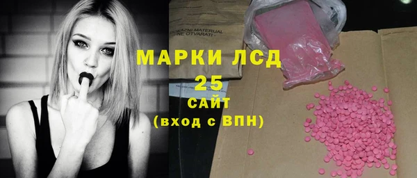 таблы Армянск