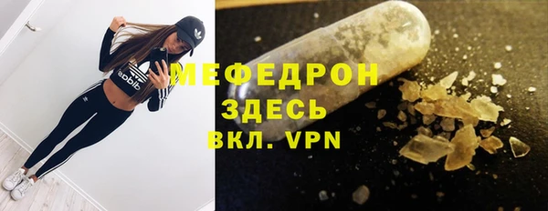 первитин Арсеньев