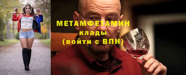первитин Арсеньев