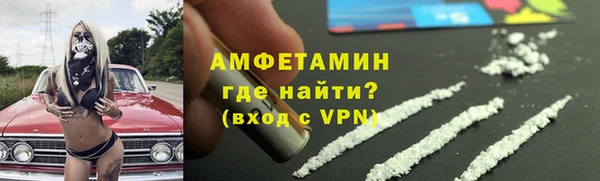 первитин Арсеньев