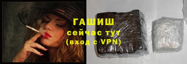 первитин Арсеньев