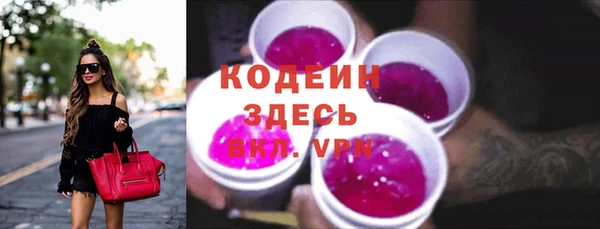 первитин Арсеньев