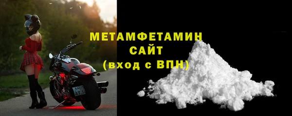 мефедрон Аркадак