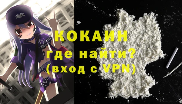 первитин Арсеньев