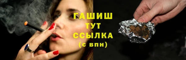 мефедрон Аркадак