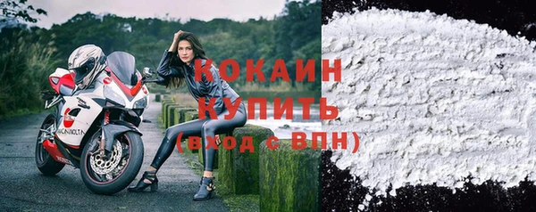 таблы Армянск