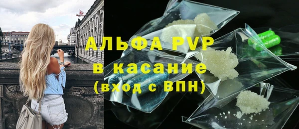первитин Арсеньев