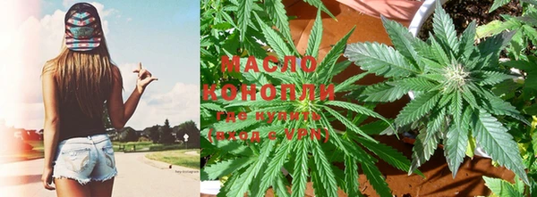 мефедрон Аркадак