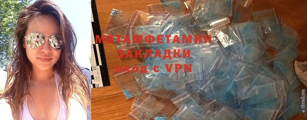 мефедрон Аркадак