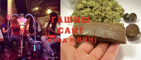 первитин Арсеньев