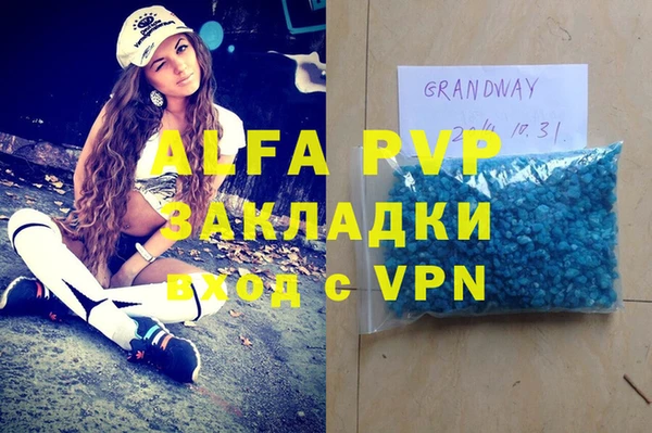 мефедрон Аркадак