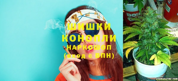 первитин Арсеньев