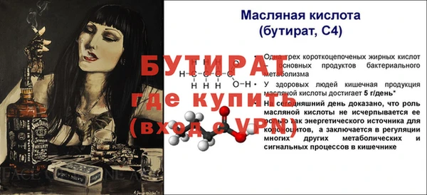 таблы Армянск