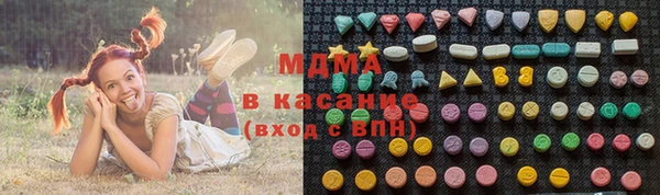 таблы Армянск