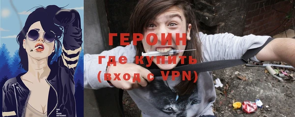 первитин Струнино