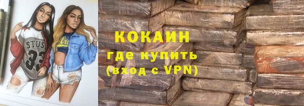 таблы Армянск