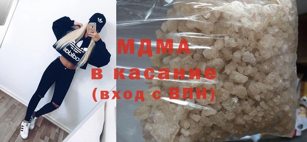 таблы Армянск