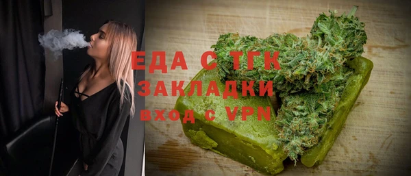 таблы Армянск