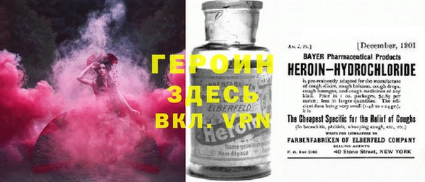 герыч Сосновка