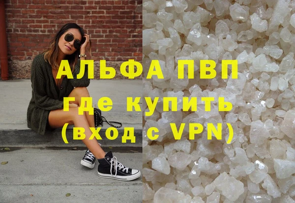 таблы Армянск