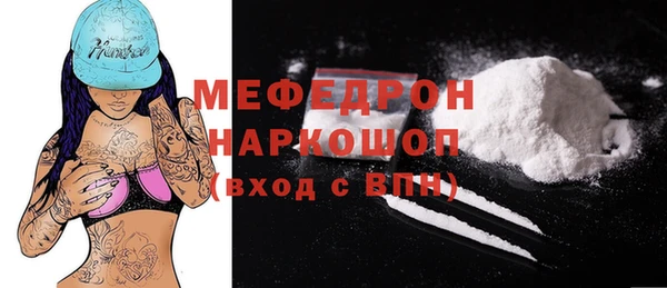 первитин Арсеньев