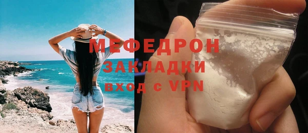 мефедрон Аркадак