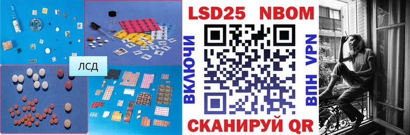 LSD-25 экстази кислота где продают Гатчина