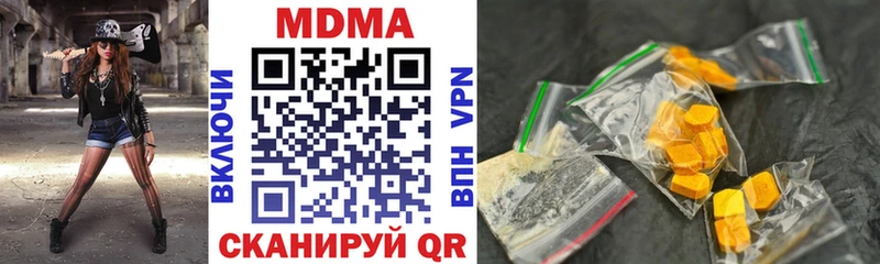 МДМА кристаллы  hydra сайт  Гатчина  где продают наркотики 