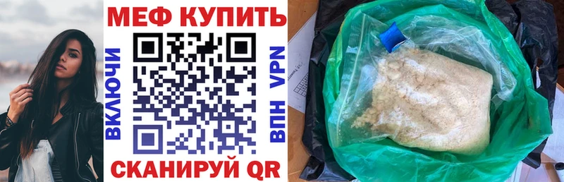 hydra ТОР  магазин продажи наркотиков  Гатчина  Мефедрон 4 MMC 