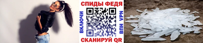 закладки  Гатчина  Метамфетамин пудра 