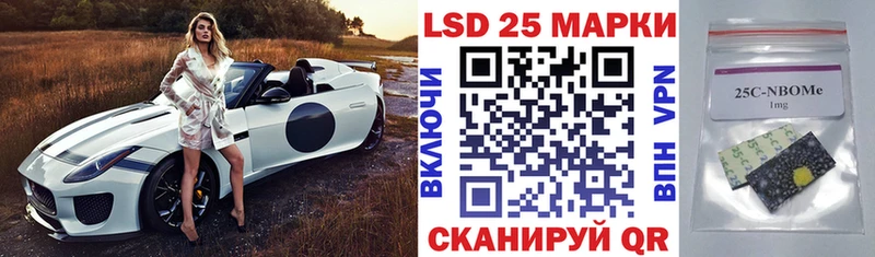 Марки NBOMe 1500мкг  Гатчина 