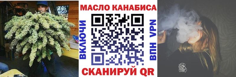 ТГК гашишное масло  shop телеграм  Гатчина  сколько стоит 